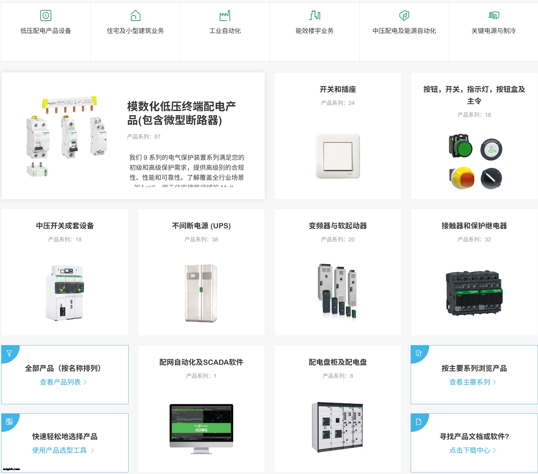 QQ20250723-184039.png
